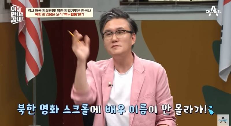 탈북민들이 세종대왕을 잘 모르는 이유 | 인스티즈