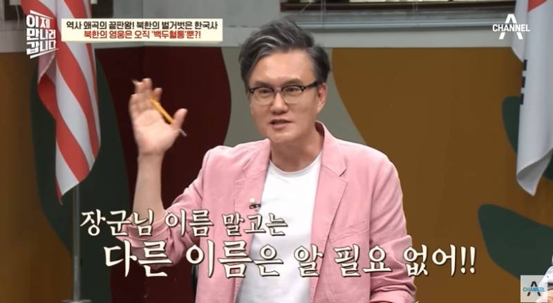 탈북민들이 세종대왕을 잘 모르는 이유 | 인스티즈