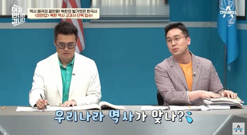 탈북민들이 세종대왕을 잘 모르는 이유 | 인스티즈