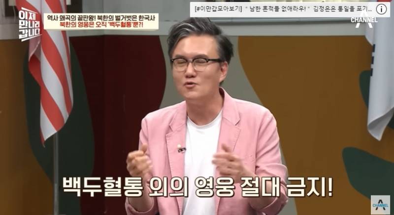 탈북민들이 세종대왕을 잘 모르는 이유 | 인스티즈