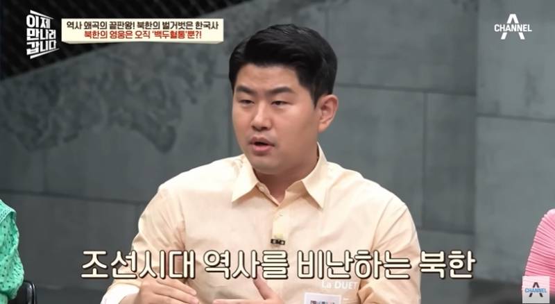 탈북민들이 세종대왕을 잘 모르는 이유 | 인스티즈