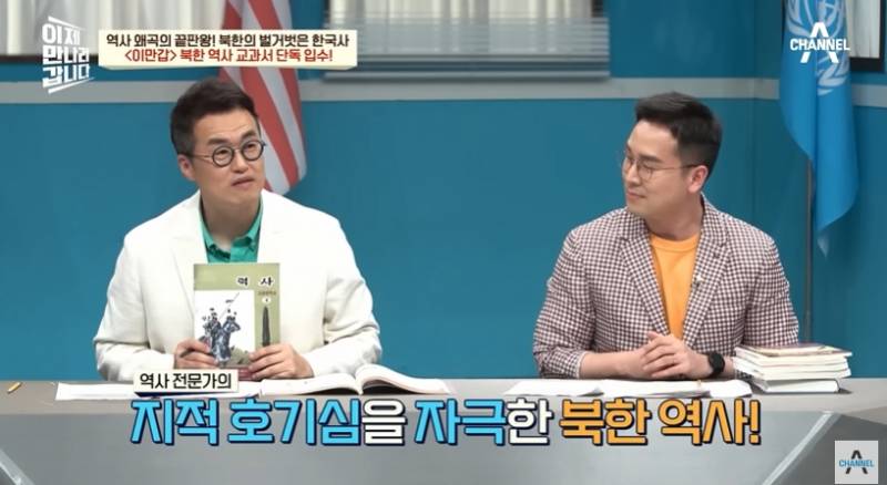 탈북민들이 세종대왕을 잘 모르는 이유 | 인스티즈