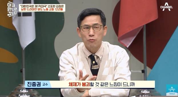 북한 청소년들 한국드라마 못보게 막는 이유 | 인스티즈