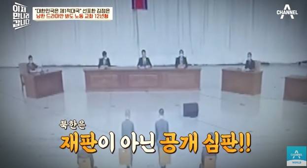 북한 청소년들 한국드라마 못보게 막는 이유 | 인스티즈