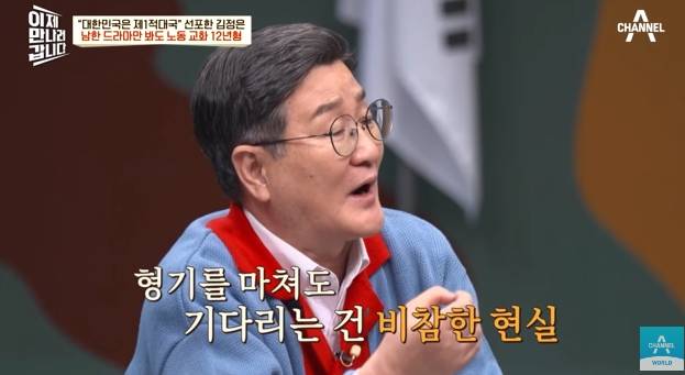 북한 청소년들 한국드라마 못보게 막는 이유 | 인스티즈