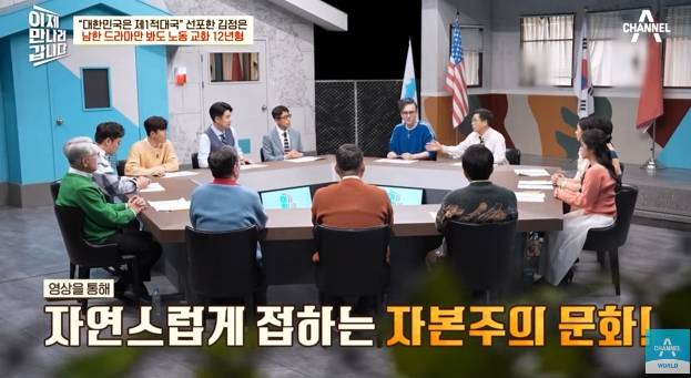 북한 청소년들 한국드라마 못보게 막는 이유 | 인스티즈