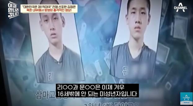 북한 청소년들 한국드라마 못보게 막는 이유 | 인스티즈