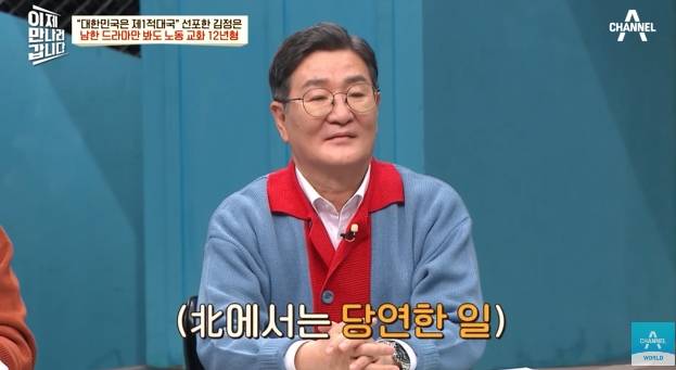 북한 청소년들 한국드라마 못보게 막는 이유 | 인스티즈