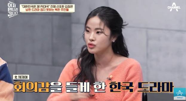 북한 청소년들 한국드라마 못보게 막는 이유 | 인스티즈