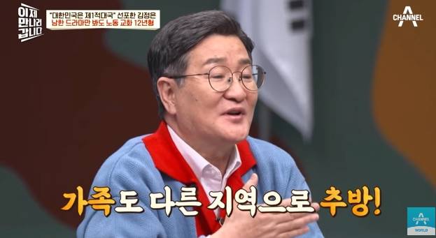 북한 청소년들 한국드라마 못보게 막는 이유 | 인스티즈