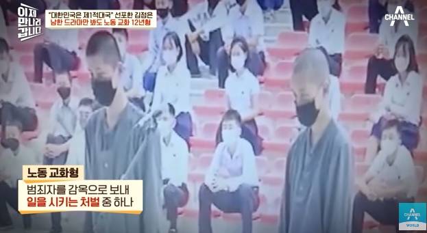 북한 청소년들 한국드라마 못보게 막는 이유 | 인스티즈