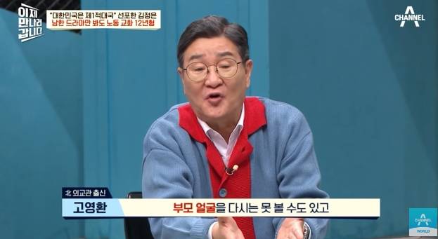 북한 청소년들 한국드라마 못보게 막는 이유 | 인스티즈