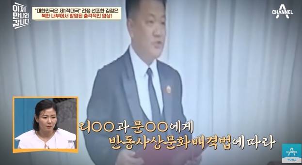 북한 청소년들 한국드라마 못보게 막는 이유 | 인스티즈