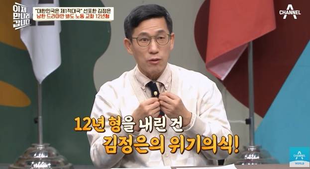 북한 청소년들 한국드라마 못보게 막는 이유 | 인스티즈