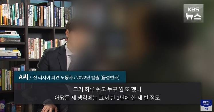 1년에 세번 쉬고 일한 북한 노동자들 | 인스티즈