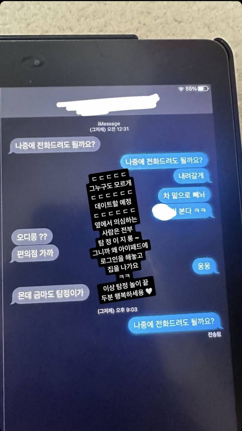 롯데 나균안 불륜 부인 기사 직후 폭주중인 나균안 부인 인스스 | 인스티즈