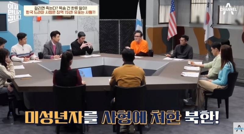 한국 드라마 소비해서 공개처형당한 북한 청소년들 | 인스티즈