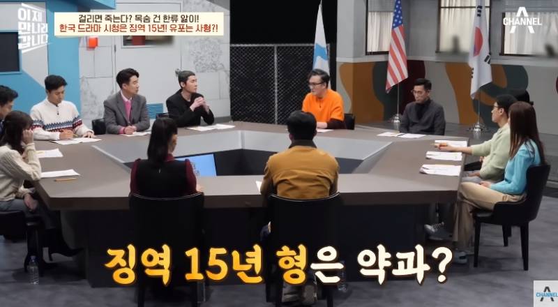 한국 드라마 소비해서 공개처형당한 북한 청소년들 | 인스티즈