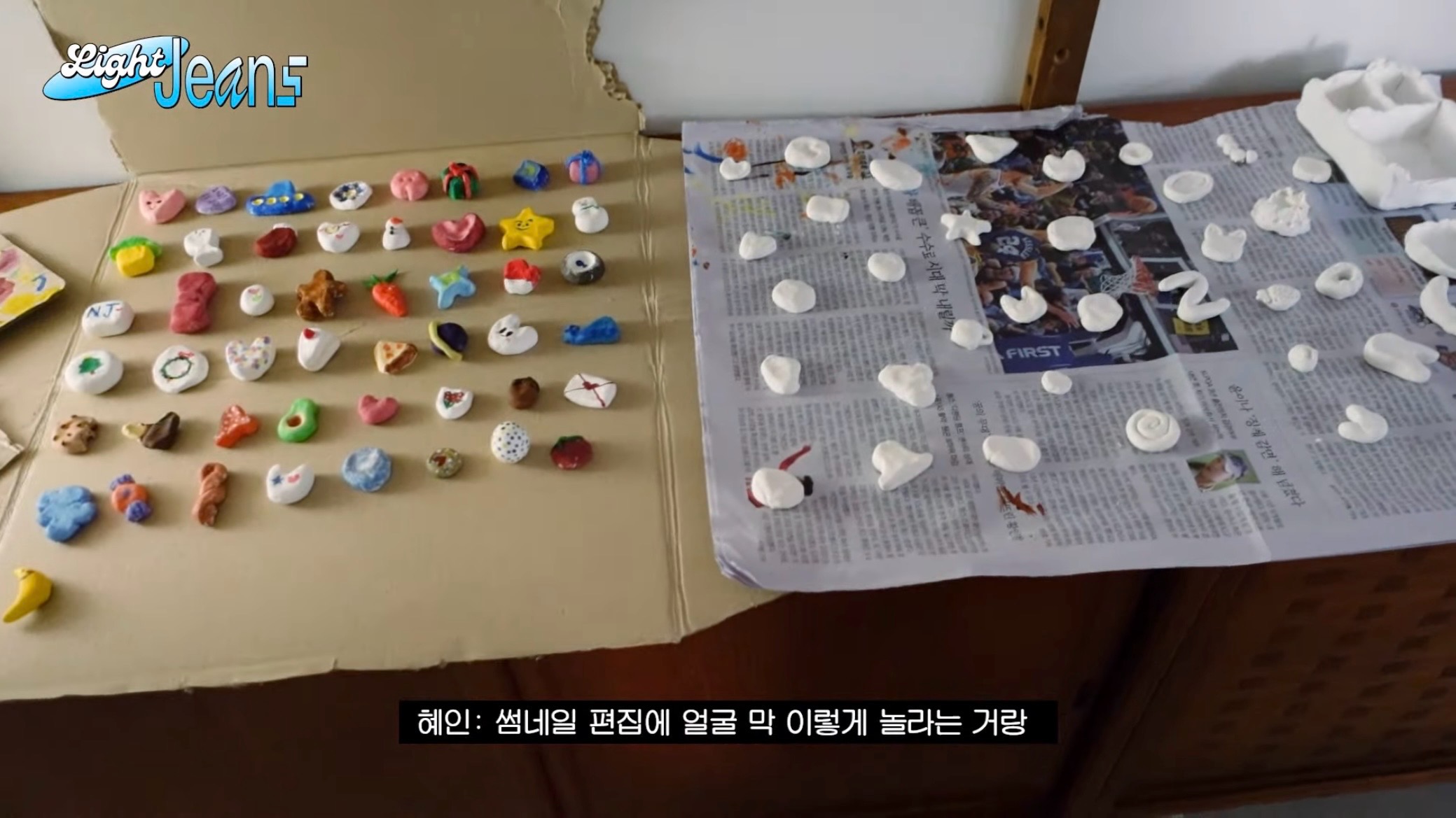 [잡담] 뉴진스 팬들 준다고 마그넷 만드는 과정 다들 봤니 | 인스티즈