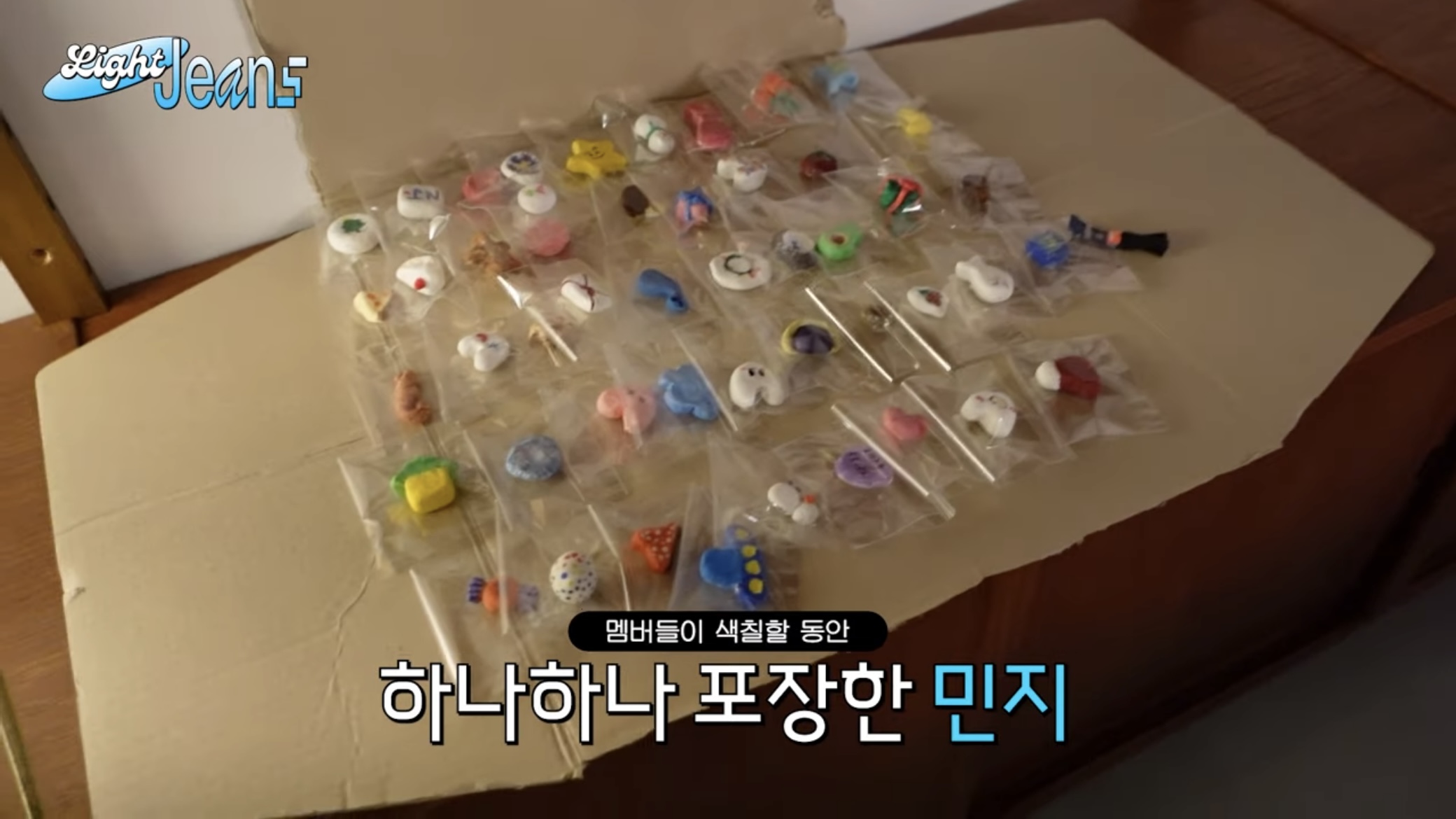 [잡담] 뉴진스 팬들 준다고 마그넷 만드는 과정 다들 봤니 | 인스티즈