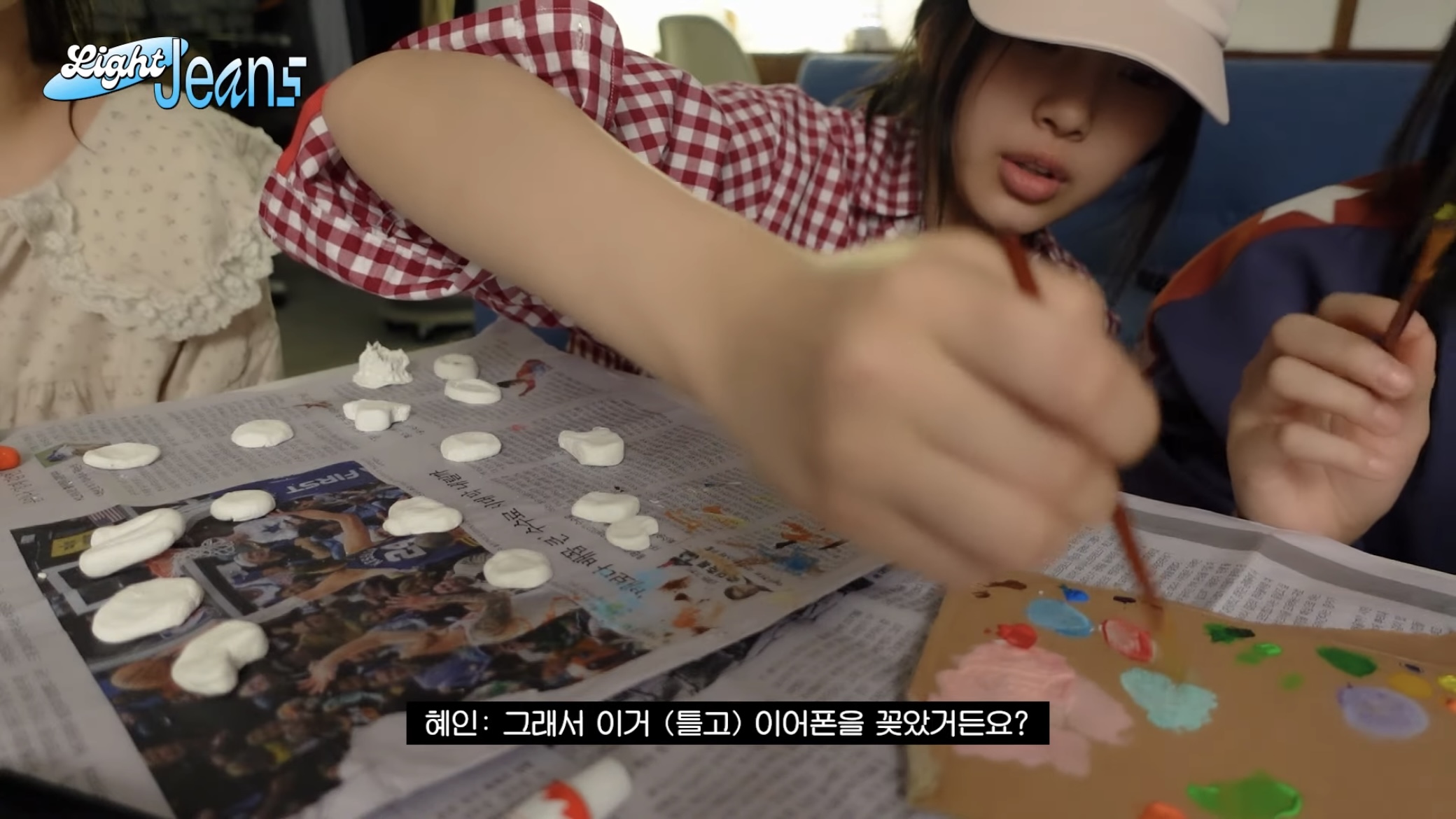 [잡담] 뉴진스 팬들 준다고 마그넷 만드는 과정 다들 봤니 | 인스티즈