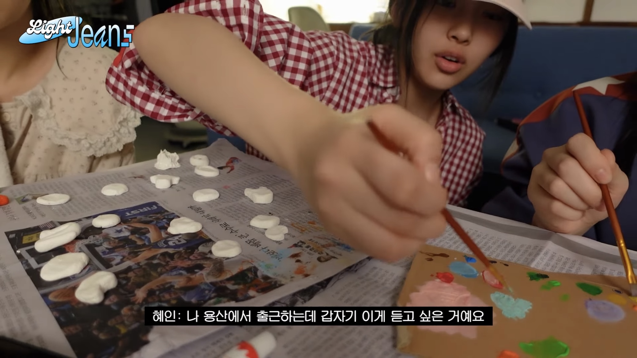 [잡담] 뉴진스 팬들 준다고 마그넷 만드는 과정 다들 봤니 | 인스티즈