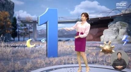 "노골적 불법 선거방송”MBC 뉴스에 등장한 '파란색 1'… | 인스티즈