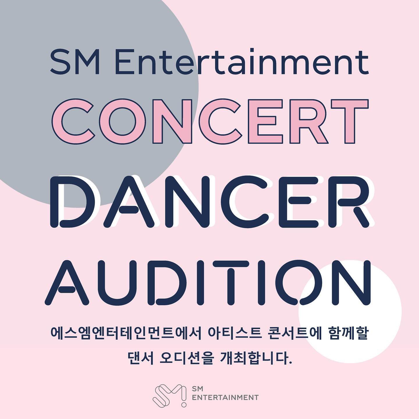 [잡담] 드림쇼3 댄서할 사람...? - 인스티즈(instiz) 연예 카테고리