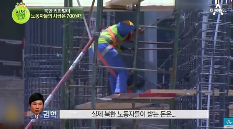 북한이 노동자들을 해외로 파견하는 이유 | 인스티즈