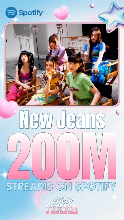 [정보/소식] 뉴진스 'New Jeans' 스포티파이 2억 스트리밍 돌파…통산 7번째 | 인스티즈