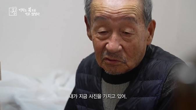 아오지탄광에서 53년을 보낸 국군포로 할아버지 | 인스티즈