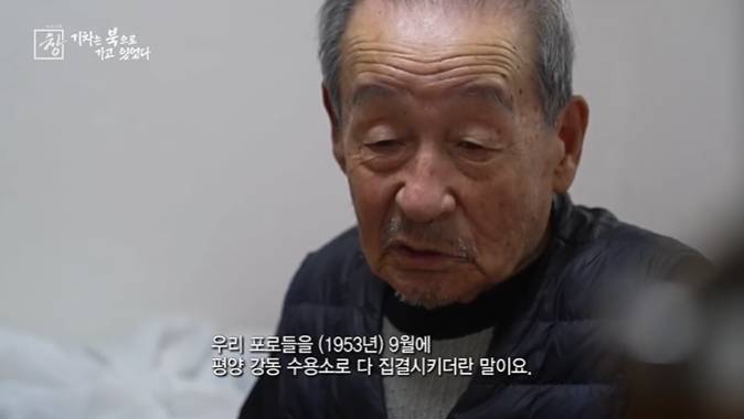아오지탄광에서 53년을 보낸 국군포로 할아버지 | 인스티즈