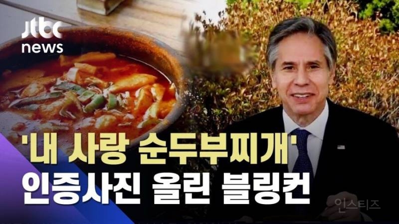 요즘 해외에서 인기많다는 한국 음식.jpg | 인스티즈