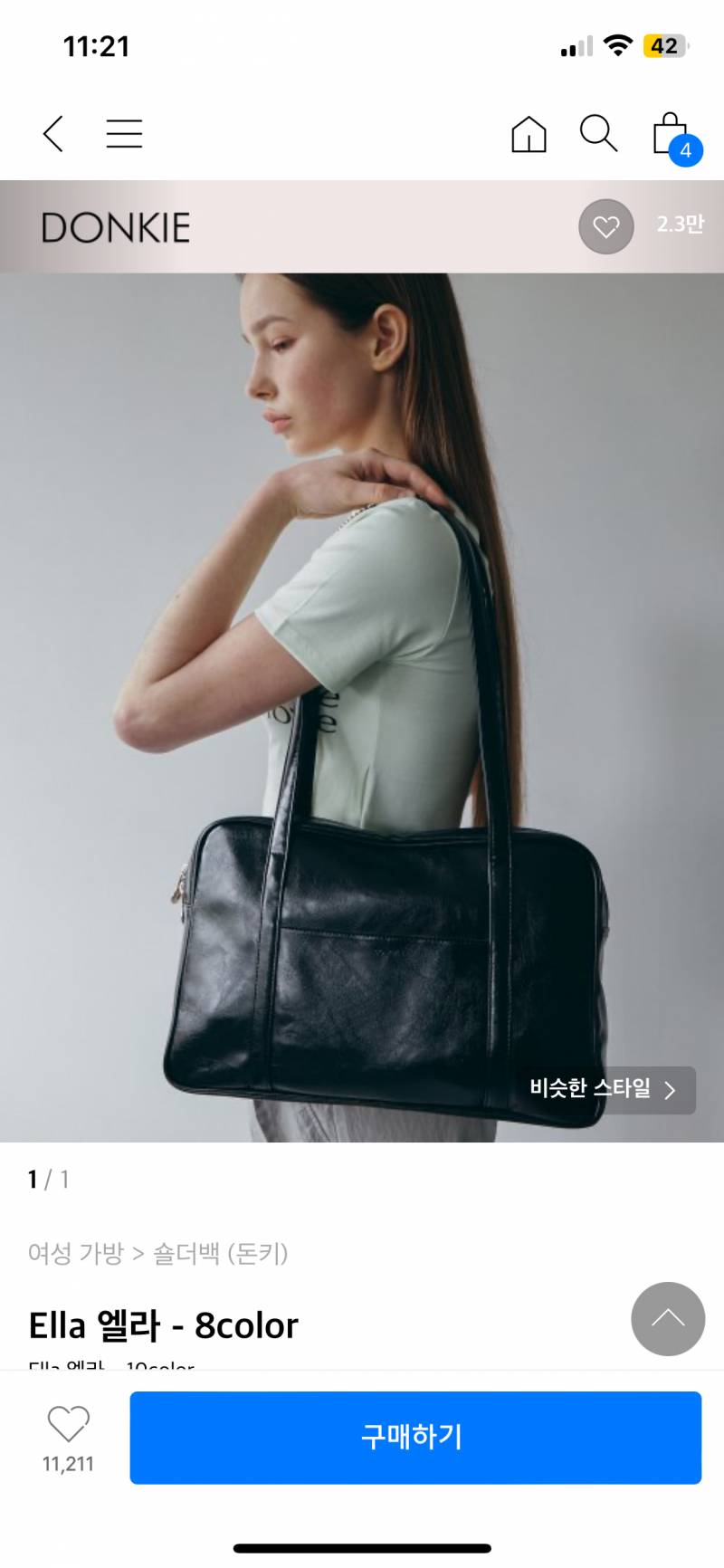 [잡담] 신입생 가방 이 두개 샀는데 괜찮아? | 인스티즈