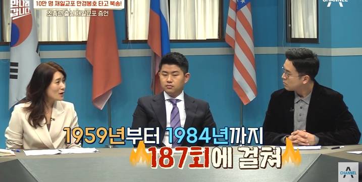 9만명 넘는 재일교포가 북한으로 간 이유 | 인스티즈