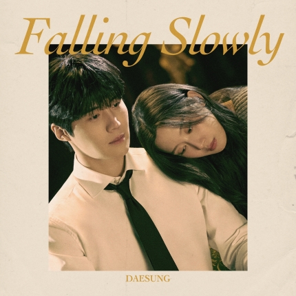 [정보/소식] 대성, 오늘(5일) 'Falling Slowly' 발매 "빛이 되길" [공식] | 인스티즈