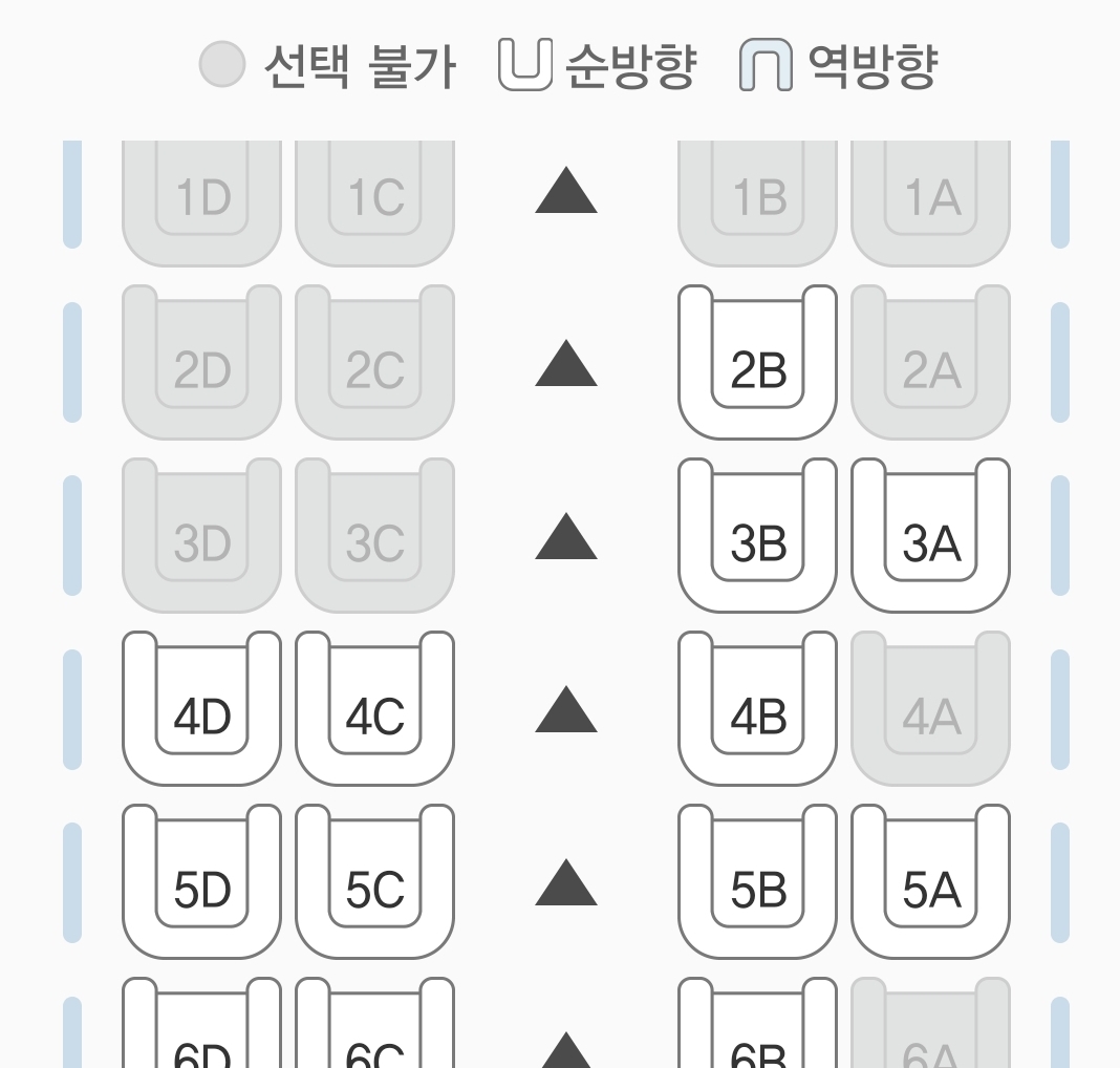[잡담] 도와줄 사람 ㅠㅠ ktx 자리 저렇게 된거면 역방향 아니지? | 인스티즈