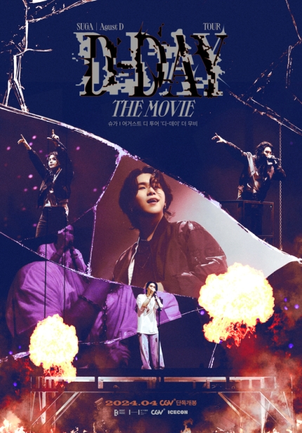 [정보/소식] BTS 슈가 첫 앙콘 IMAX로 본다…4월 10일 글로벌 개봉 | 인스티즈