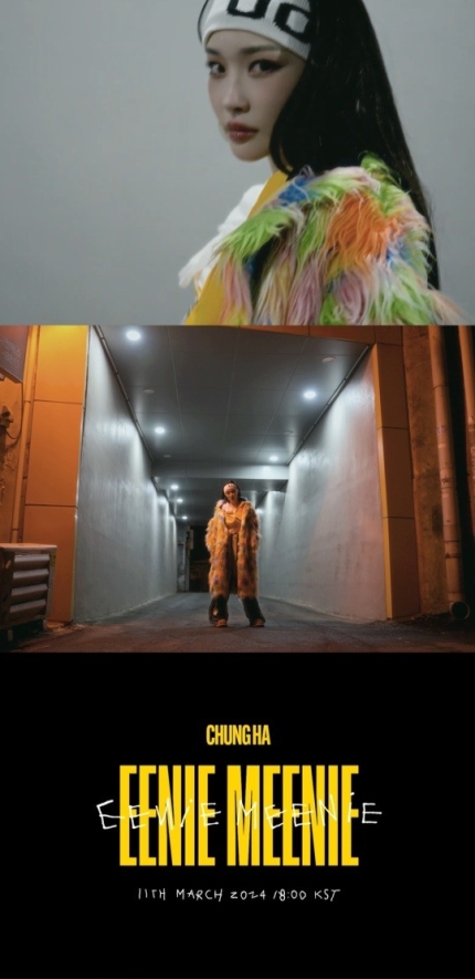 [정보/소식] '11일 컴백' 청하, 독보적인 에너제틱 무드..콘셉트 포토 추가 공개 | 인스티즈