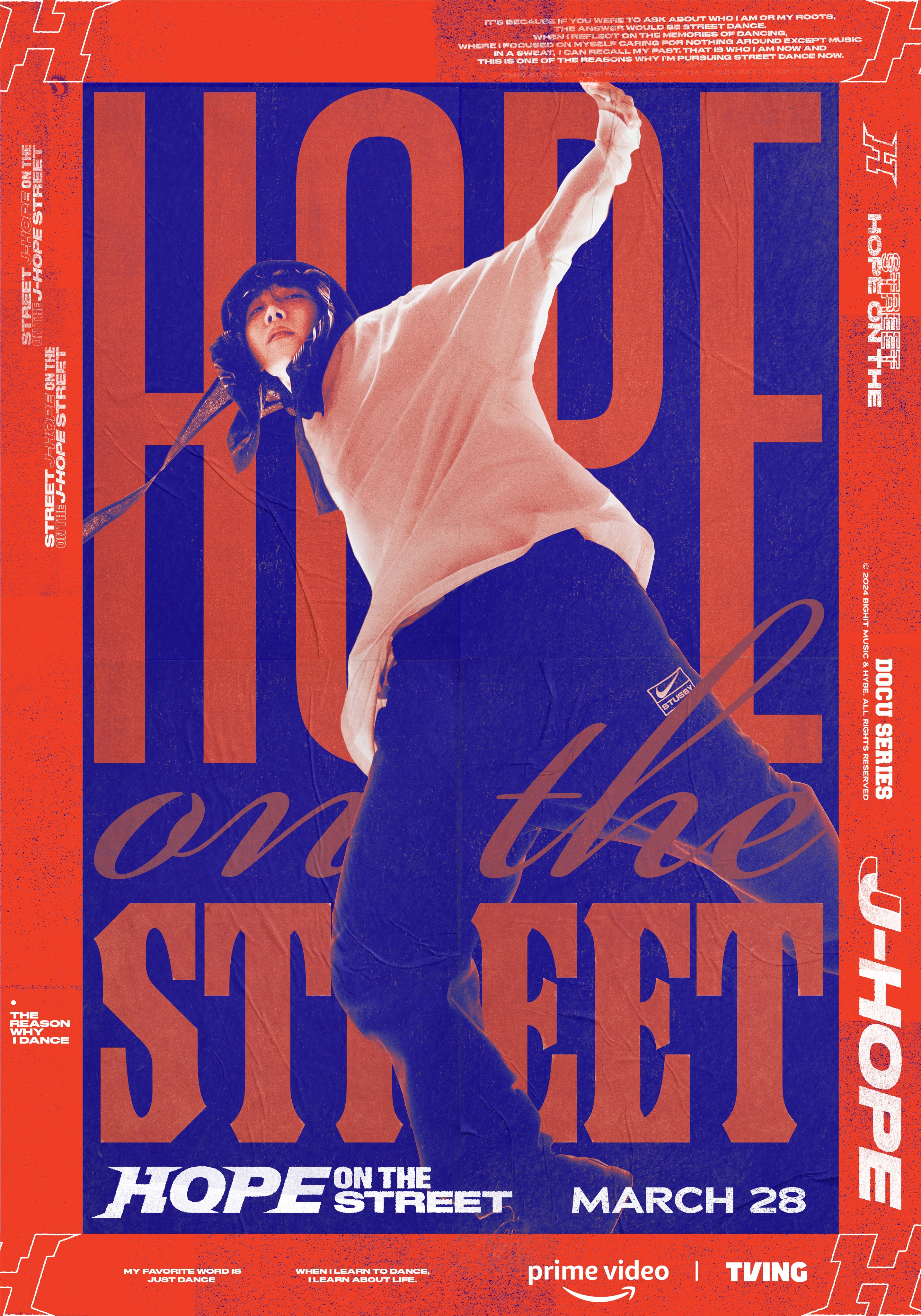[정보/소식] 방탄 제이홉 &lt;HOPE ON THE STREET&gt; 메인 포스터 | 인스티즈