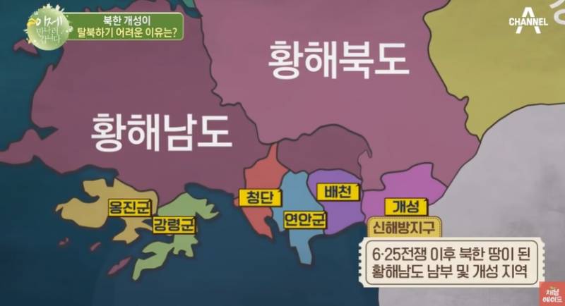 개성이 남한과 얼마나 가까운지 체감 | 인스티즈