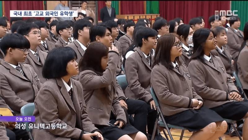 전국 최초로 외국인 유학생 받은 지방 고등학교 | 인스티즈