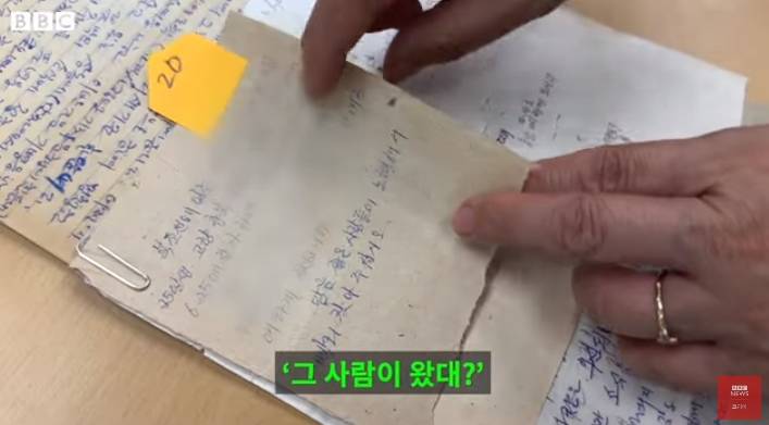 북한에서 6.25국군포로들이 보내온 편지 | 인스티즈