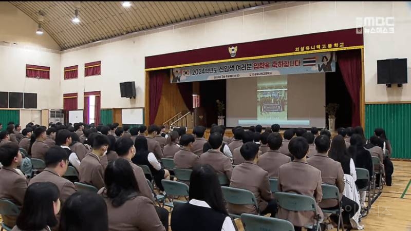 전국 최초로 외국인 유학생 받은 지방 고등학교 | 인스티즈