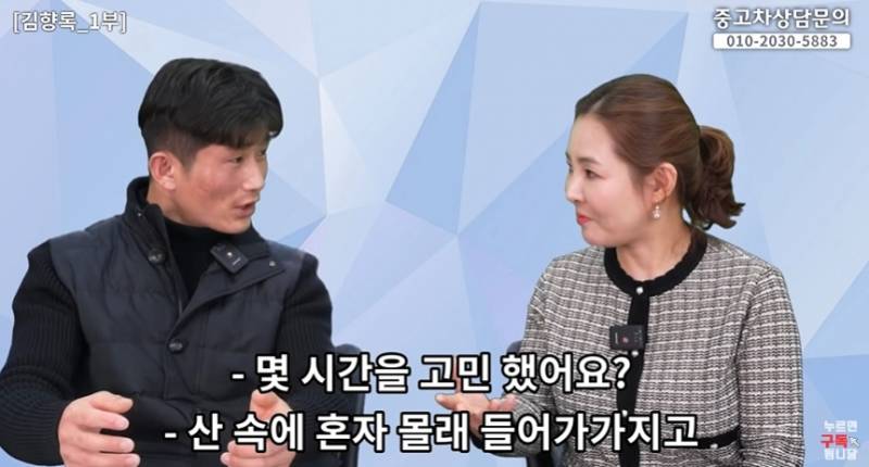 탈북민이 한국영화 보고 충격받은 이유 | 인스티즈