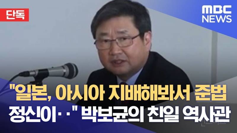 2024년판 친일파 3대장 뽑기 (feat. 화남주의보) | 인스티즈