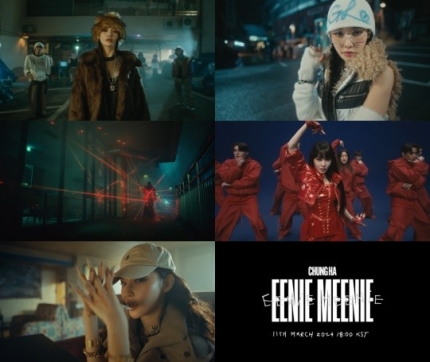 [정보/소식] 청하, 공백 깨고 화려한 귀환..신곡 'EENIE MEENIE' 파워풀 퍼포먼스 | 인스티즈