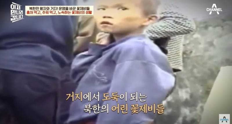 북한 어린이가 소매치기 되는 과정 | 인스티즈