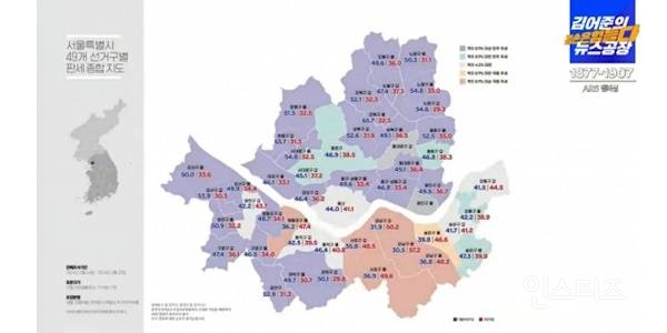 서울 선거판세 민주당 우세지역 29곳, 전체 절반 넘어서 | 인스티즈