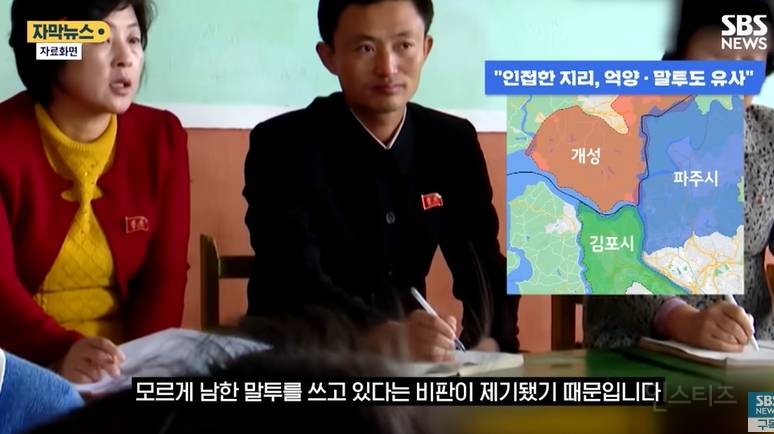 38선 시절에는 대한민국 땅이었는데 지금은 북한 땅인 지역 | 인스티즈